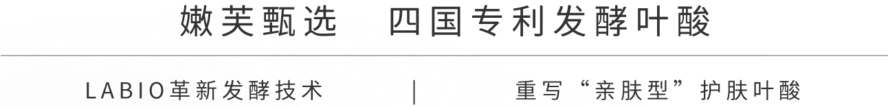 嫩芙甄选